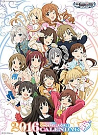 アイドルマスタ- シンデレラガ-ルズ(アニメ版) 2016カレンダ- 壁掛け A2 (オフィス用品)