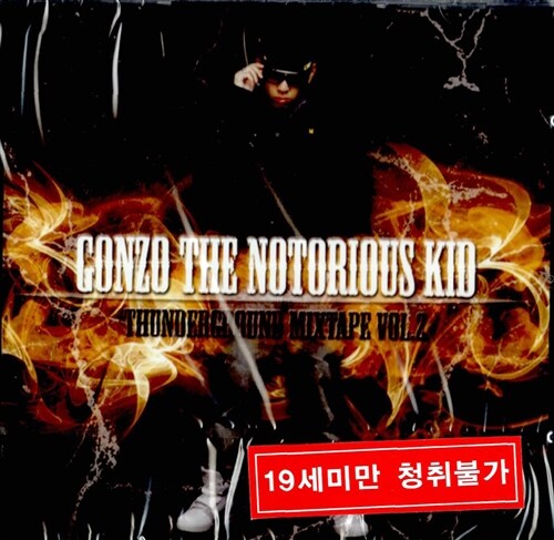 [중고] Dok2 - Thunderground Mixtape Vol.2