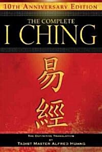 The Complete I Ching -- 10th Anniversary Edition: The Definitive Translation by Taoist Master Alfred Huang (Paperback, 10, Anniversary)