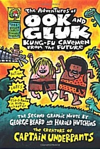 The Adventures of Ook and Gluk: Kung Fu Cavemen from the Future (Hardcover)