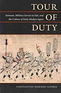 Tour of Duty: Samurai, Military Service in EDO, and the Culture of Early Modern Japan (Paperback, Revised)