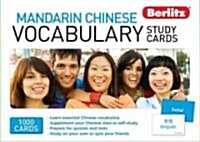 Mandarin Chinese Vocabulary Study Cards (Cards, Bilingual)