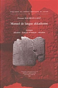 Manuel de Langue Akkadienne: Lexiques Akkadien-Francais Et Francais-Akkadien (Paperback)