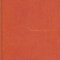 Hari Mandi (Hardcover)