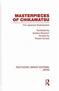 Masterpieces of Chikamatsu : The Japanese Shakespeare (Hardcover)