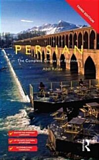 Colloquial Persian (Package, 3 Rev ed)