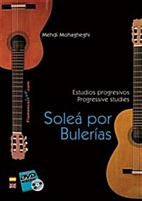 Solea Por Bulerias: Estudios Progresivos/Progressive Studies (DVD-Audio)