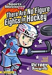 There Are No Figure Eights in Hockey (Library Binding)