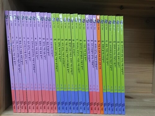 [중고] 교원 눈으로보는정치경제 30권+별책1권/14년 새책수준