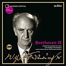 [수입] 베토벤 : 교향곡 9번 합창 [2LP]
