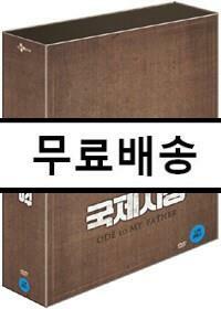 [중고] 국제시장 : 초회 한정판 (2disc)