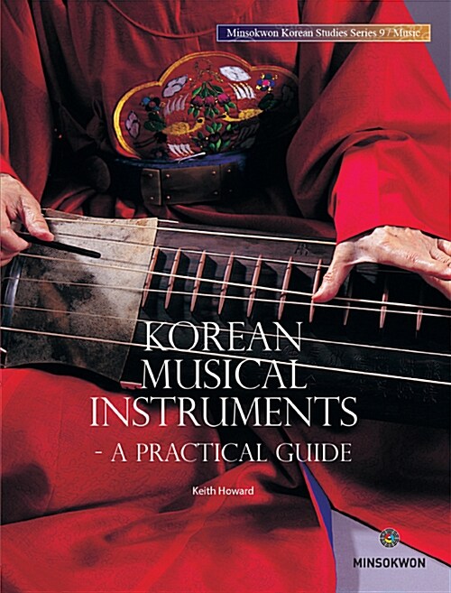 Korean musical instruments  : a practical guide