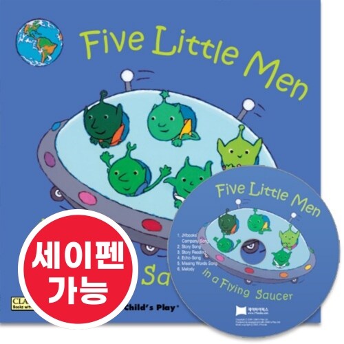 노부영 마더구스 세이펜 Five Little Men (Paperback + CD)