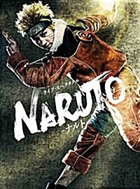 ライブ·スペクタクル NARUTO-ナルト-(初回仕樣限定版) [DVD] (DVD)