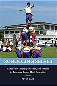 Schooling Selves: Autonomy, Interdependence, and Reform in Japanese Junior High Education (Hardcover)