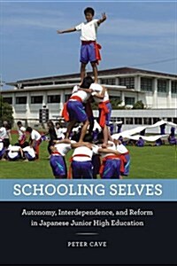 Schooling Selves: Autonomy, Interdependence, and Reform in Japanese Junior High Education (Paperback)