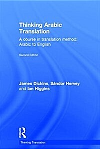 Thinking Arabic Translation : A Course in Translation Method: Arabic to English (Hardcover, 2 ed)