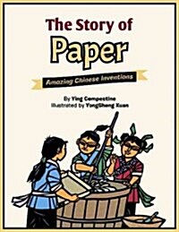 The Story of Paper: Amazing Chinese Inventions (Hardcover)