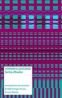 Voroshilovgrad (Paperback)