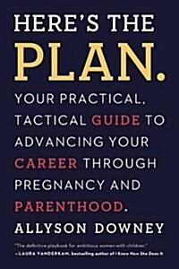 [중고] Here‘s the Plan.: Your Practical, Tactical Guide to Advancing Your Career During Pregnancy and Parenthood (Paperback)