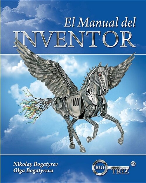 El Manual Del Inventor (Paperback)