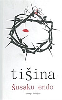 Tisina (Paperback)
