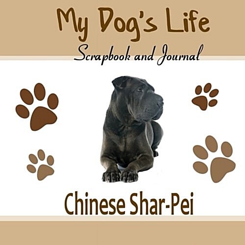 My Dogs Life Scrapbook and Journal Chinese Shar-pei (Paperback, GJR)