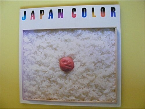 Japan Color (Paperback)