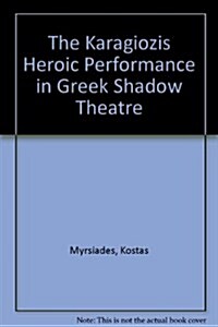 The Karagiozis Heroic Performance in Greek Shadow Theater (Hardcover)