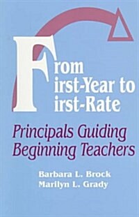 From First Year to First Rate (Paperback)