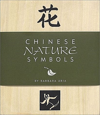 Chinese Nature Symbols (Hardcover, BOX)