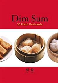 Dim Sum (Paperback)