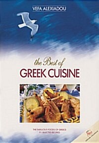 The Best of Greek Cuisine (Paperback)
