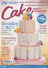 CAKE CRAFT & DECORATION (월간 영국판) 2015년 10월호