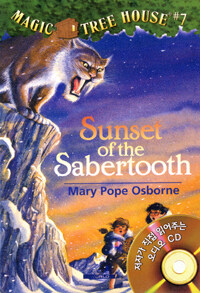 Sunset of the Sabertooth (Paperback + CD 1장)