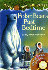 Polar Bears Past Bedtime (Paperback + CD 1장)