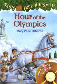 Hour of the Olympics (Paperback + CD 1장)