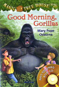Good Morning, Gorillas (Paperback + CD 1장)