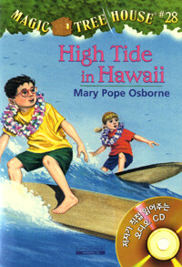 High Tide in Hawaii (Paperback + CD 1장)