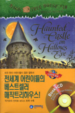 Haunted Castle on Hallows Eve (Hardcover + CD 1장)