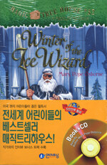Winter of the Ice Wizard (Hardcover + CD 1장)