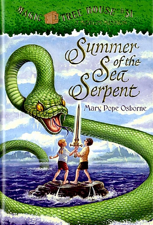 [중고] Summer of the Sea Serpent (Hardcover + CD 1장)