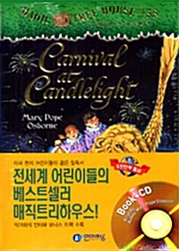 Carnival at Candlelight (Hardcover + CD)