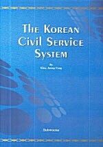 The Korean Civil Service System