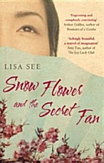 Snow Flower and the Secret Fan (Paperback, Open market ed)