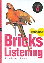 [중고] Bricks Listening with Dictation 4 - 전2권