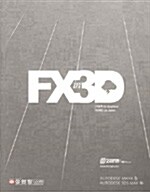 FX in 3D