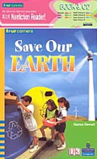 Save Our EARTH (Paperback + CD 1장)