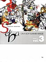 SEBA Vol.3 (파트악보 포함)