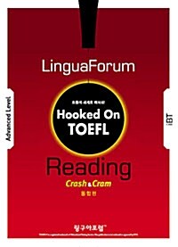 [중고] LinguaForum iBT Hooked On TOEFL Reading